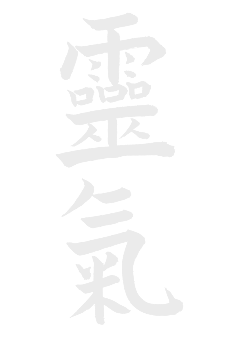 Reiki Kanji Traditionell